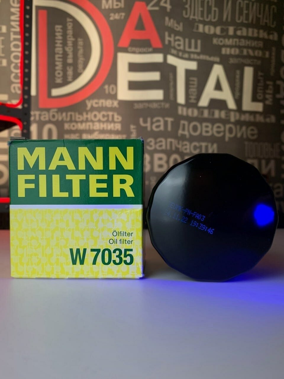 Масляный фильтр MANN-FILTER W 7035 - фотография № 13