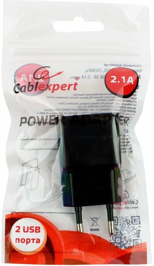 Сетевая зарядка Cablexpert MP3A-PC-12