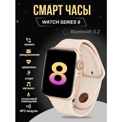 Smart Watch A8 pro max +, с улучшенным процессором