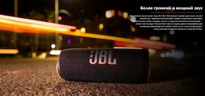Jbl flip 6 price 2025