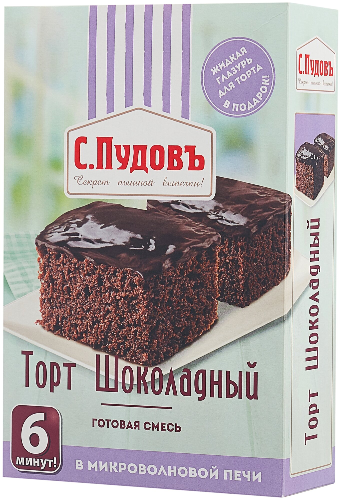 Смесь для выпечки С.Пудовъ Торт Шоколадный в микроволновке 290г Хлебзернопродукт - фото №4