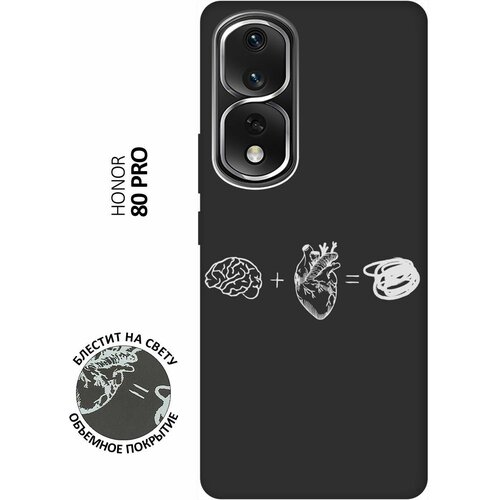 Матовый Soft Touch силиконовый чехол на Honor 80 Pro / Хонор 80 Про с 3D принтом Brain Plus Heart W черный матовый soft touch силиконовый чехол на honor 80 хонор 80 с 3d принтом brain off w черный