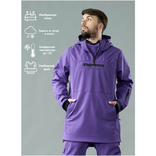 Анорак, куртка горнолыжная сноубордический Mountride фиолетовый
