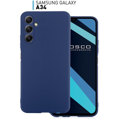 Чехол для Samsung Galaxy A34 ( Самсунг Галакси А34 ) Тонкий с матовым покрытием, защита модуля камер, синий силиконовый чехол ROSCO