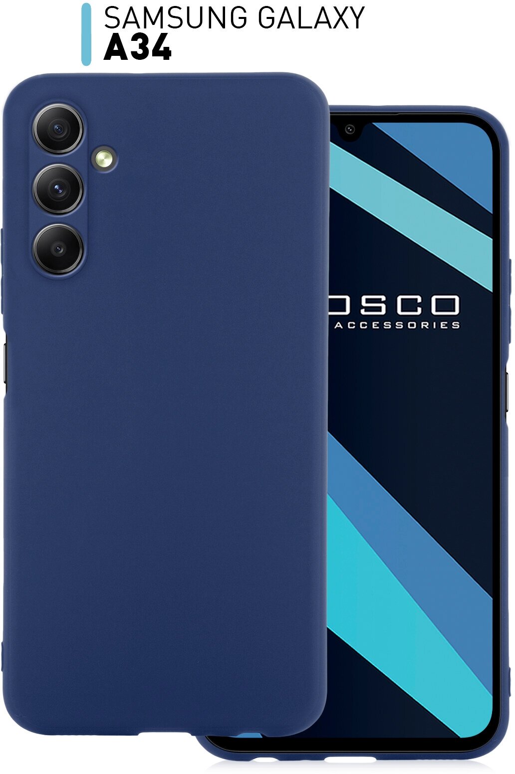 Чехол ROSCO для Samsung Galaxy A34 (Самсунг Галакси А34), силиконовый чехол, тонкий, матовое SOFT-TOUCH покрытие, бортик (защита) модуля камер, синий