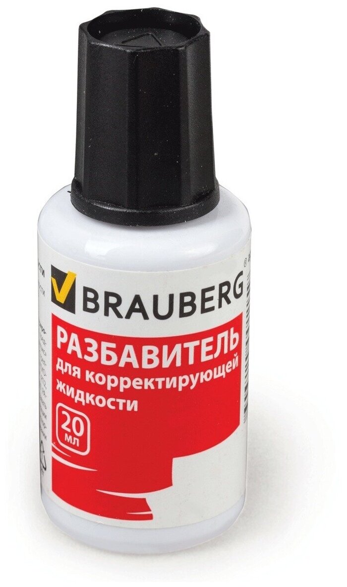 Разбавитель для корректирующей жидкости Brauberg 20 мл (220617)