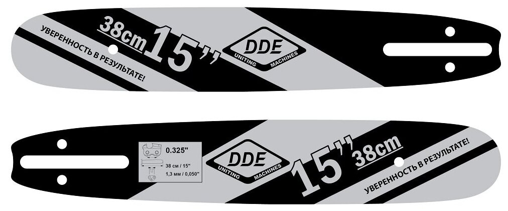 Шина для бензопилы DDE - фото №10