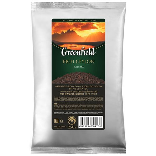 Greenfield чай черный листовой Rich Ceylon 250г.