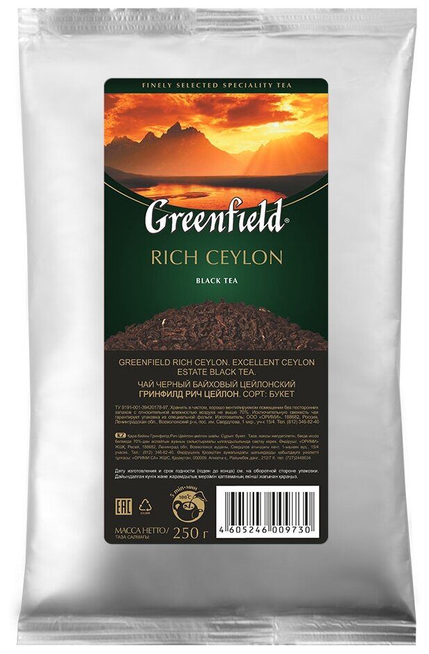 Greenfield чай черный листовой Rich Ceylon 250г. - фотография № 1