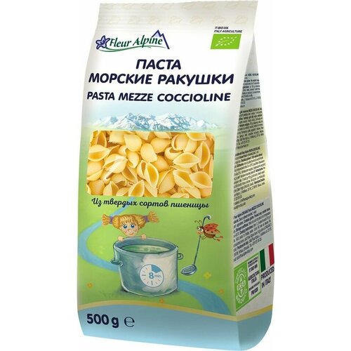 Паста Fleur Alpine Морские ракушки 500г