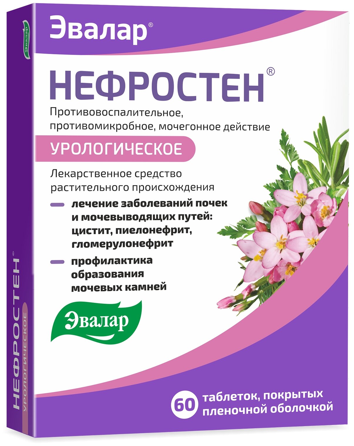 Нефростен таб. п/о плен., 60 шт.