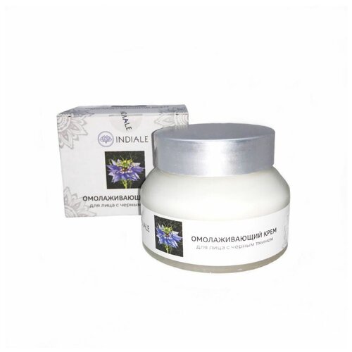 Veda Vedica Крем омолаживающий для лица с черным тмином Indiale 50г