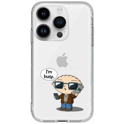 Чехол силиконовый для iPhone 15 Pro "Стюи Гриффин I'm busy" с усиленным бортом для защиты камер