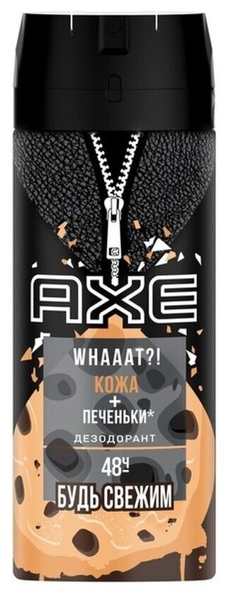 Axe Дезодорант-аэрозоль Leather & Cookies Кожа и печеньки, 150 мл, 4 шт.