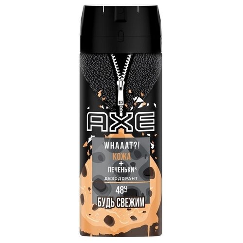 Дезодорант AXE кожа и печеньки 150 мл дезодорант axe кожа и печеньки 150 мл 3 шт