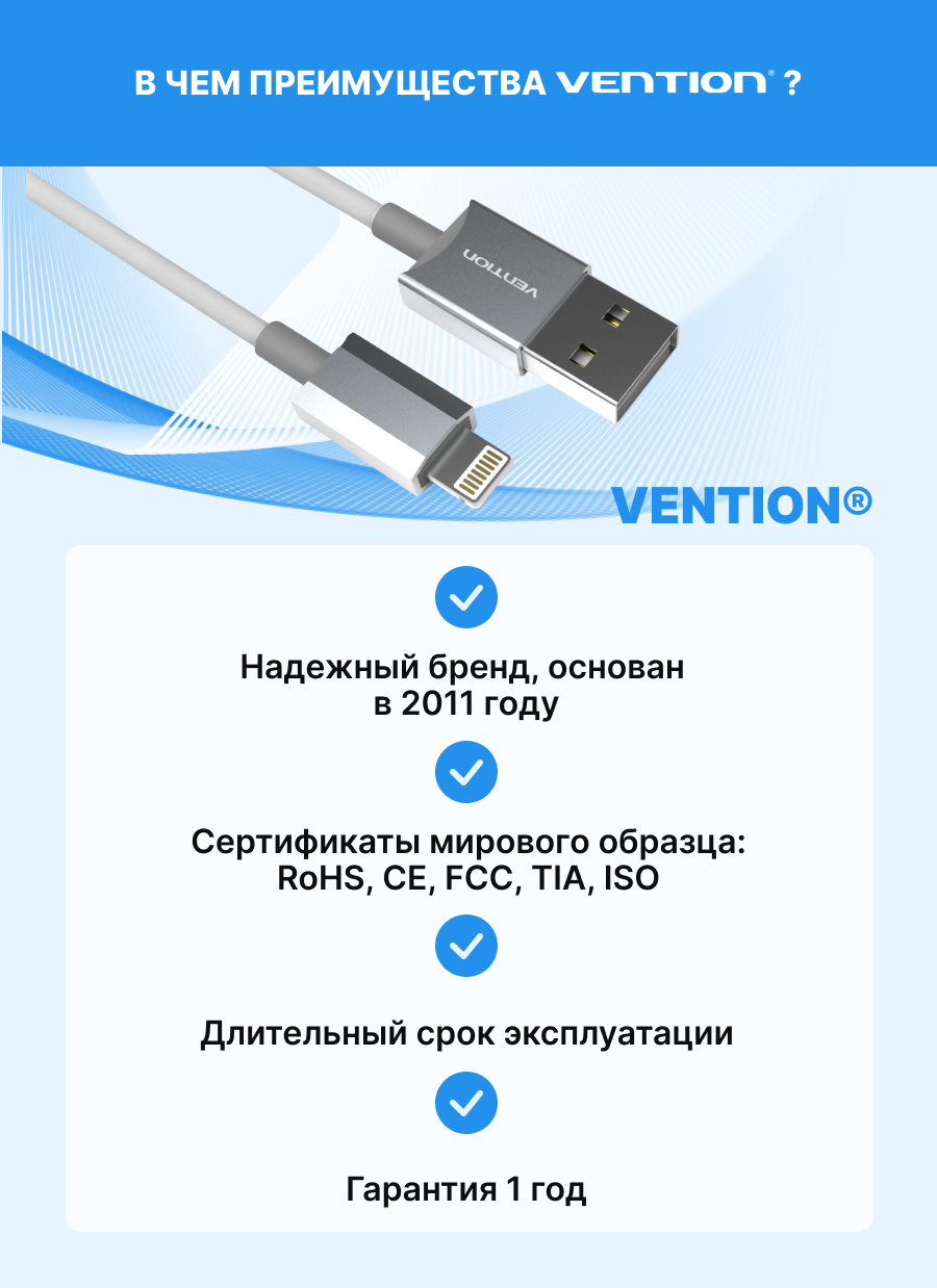 Кабель интерфейсный USB 2.0 Vention - фото №10