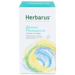 Чай травяной Herbarus Детокс-молодость в пакетиках - изображение