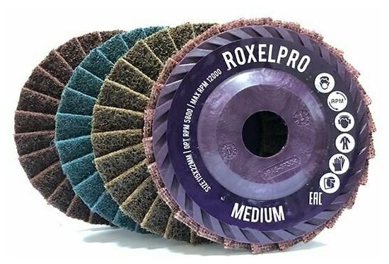 RoxelPro Лепестковый нетканый круг ROXPRO 115 х 22мм конический Medium Упаковка 1 шт.