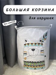 Корзина для игрушек. Органайзер для хранения. Корзина для белья. Мешок для одежды. Ящик для игрушек. Индеец