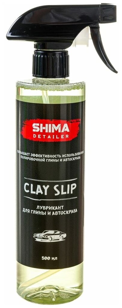 Лубрикант для глины и автоскраба SHIMA CLAY SLIP (для эффективного использования полировочной глины) 500 мл
