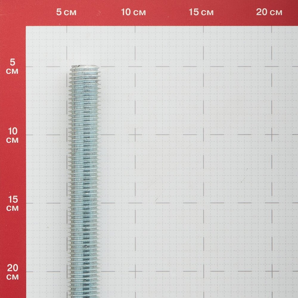 Шпилька резьбовая оцинкованная d24x1000 мм