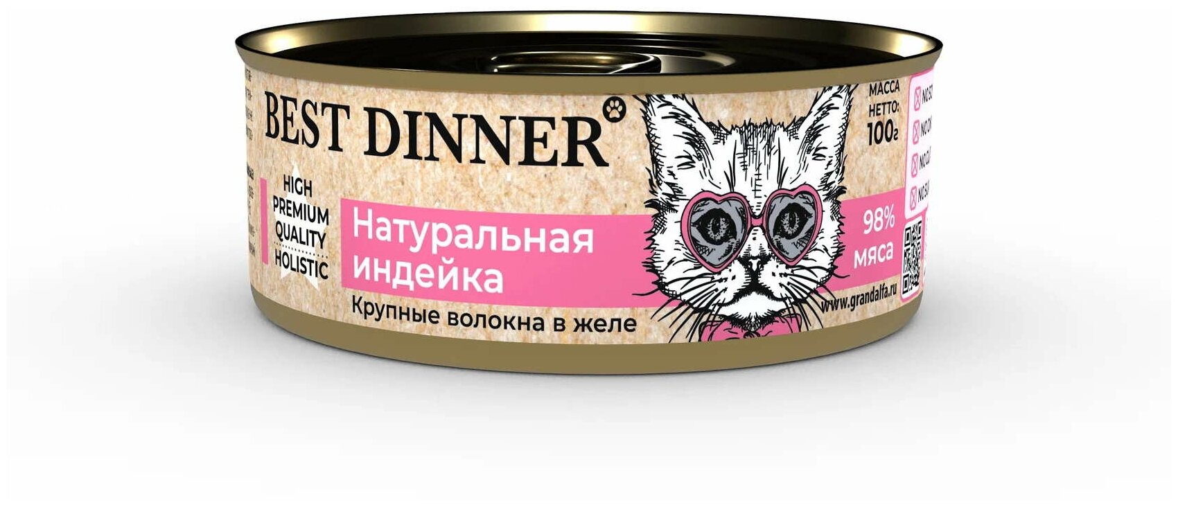 Консервы для кошек Best Dinner High Premium "Натуральная индейка", 0,1 кг