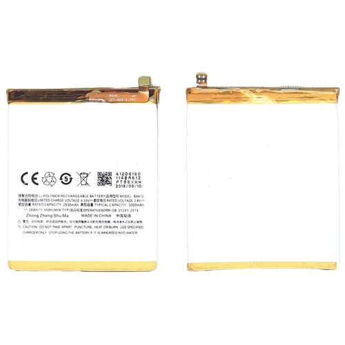 Аккумуляторная батарея BA612 для MeiZu M5s, M612M 3000mAh / 11.55Wh 3,85V meizu original ba612 battery for meizu 5s m5s m612q m612h mobile phone high quality battery with tracking number