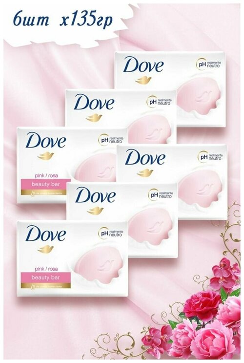 Крем- мыло Dove Rose 6 шт х 135 гр