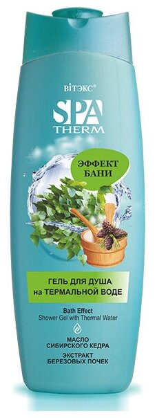 Витэкс Гель SPA THERM для душа на термальной воде "эффект бани", 515 мл