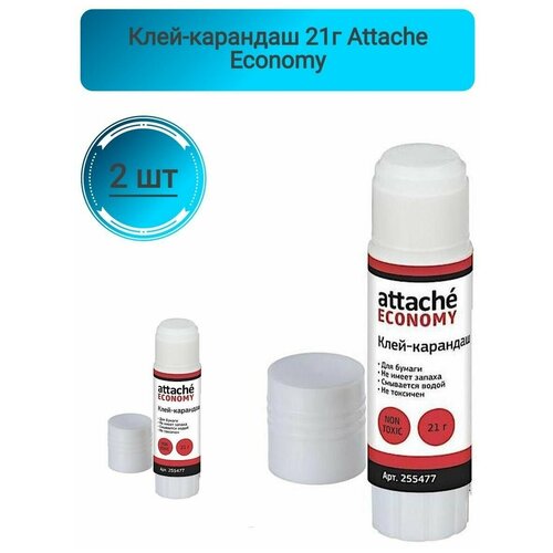 Клей-карандаш,21г, AttacheEconomy,2штуки клей карандаш attache 21г