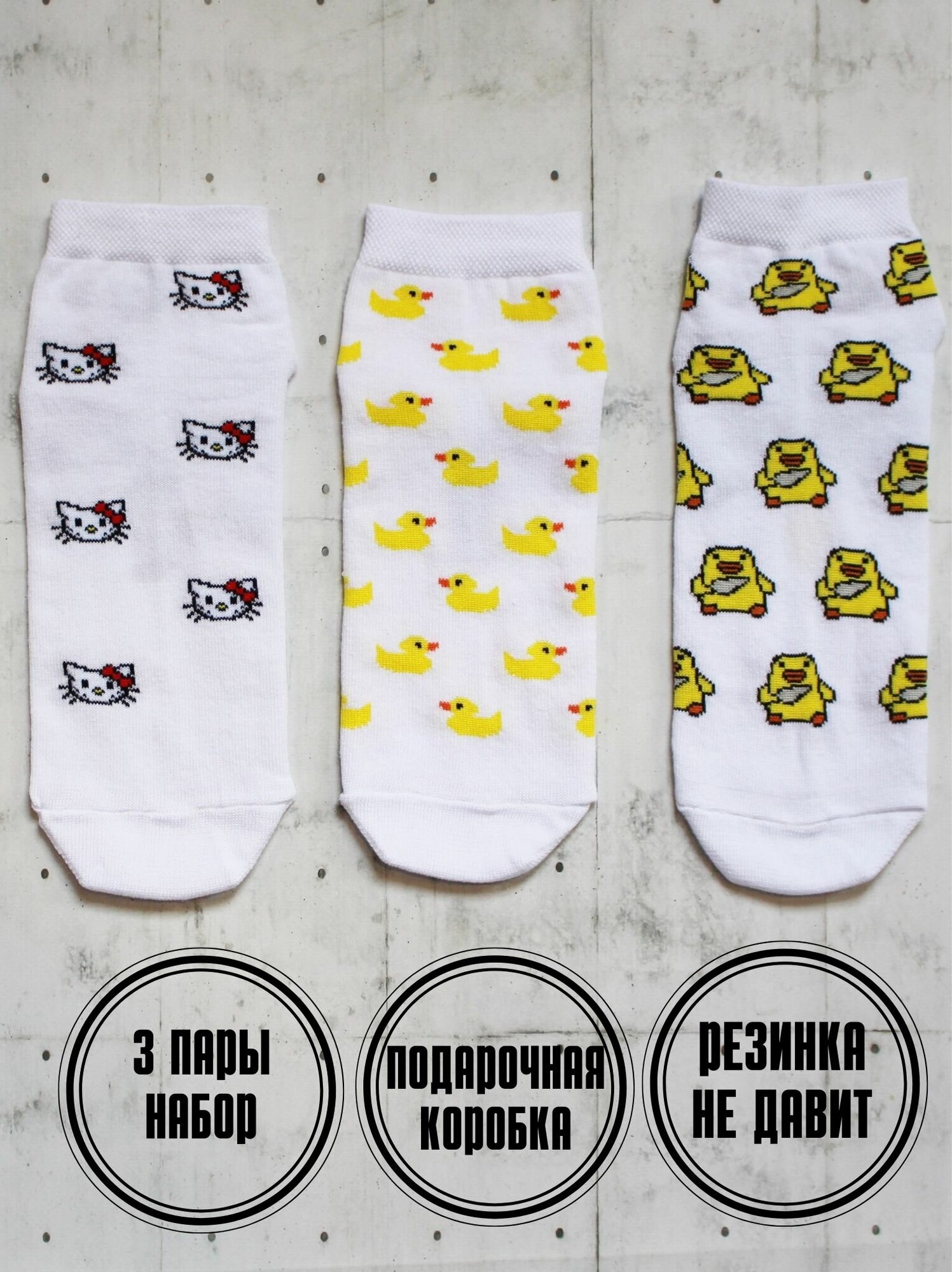 Носки SNUGSOCKS