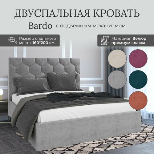 Кровать с подъемным механизмом Luxson Bardo двуспальная размер 160х200