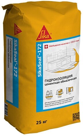 Гидроизоляция цементная Sika Seal 172 тонкослойная 25 кг