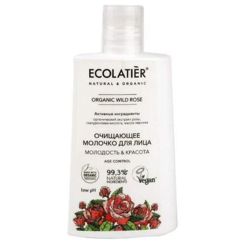 Очищающее молочко для лица Ecolatier ORGANIC WILD ROSE, 250 мл очищающее молочко для лица caudalie vinoclean 100 мл