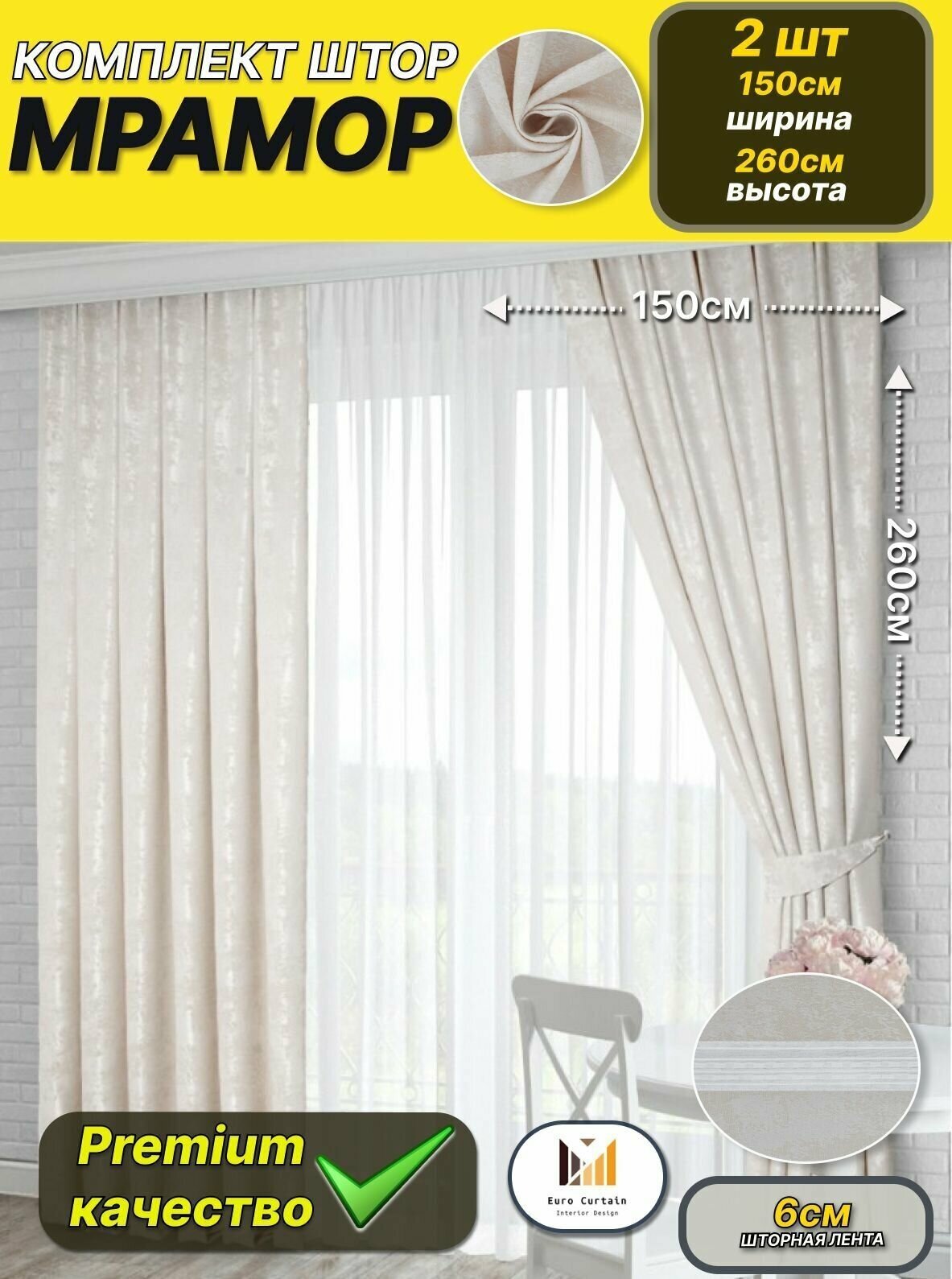 фото Молочный