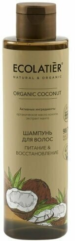 Ecolatier Шампунь для волос Organic Сoconut Питание и Восстановление, 250 мл /