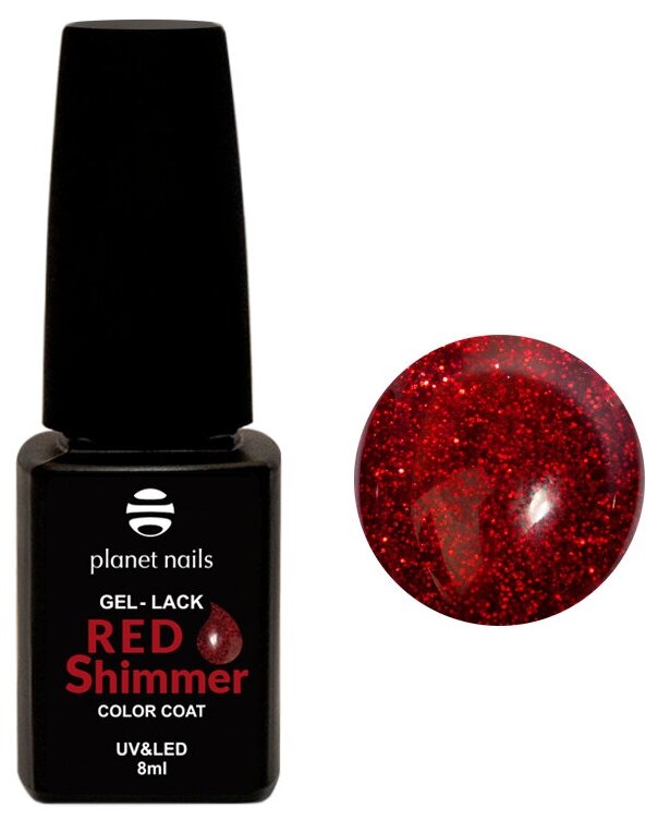 Гель-лак Planet Nails Red Shimmer №832 8 мл арт.12832