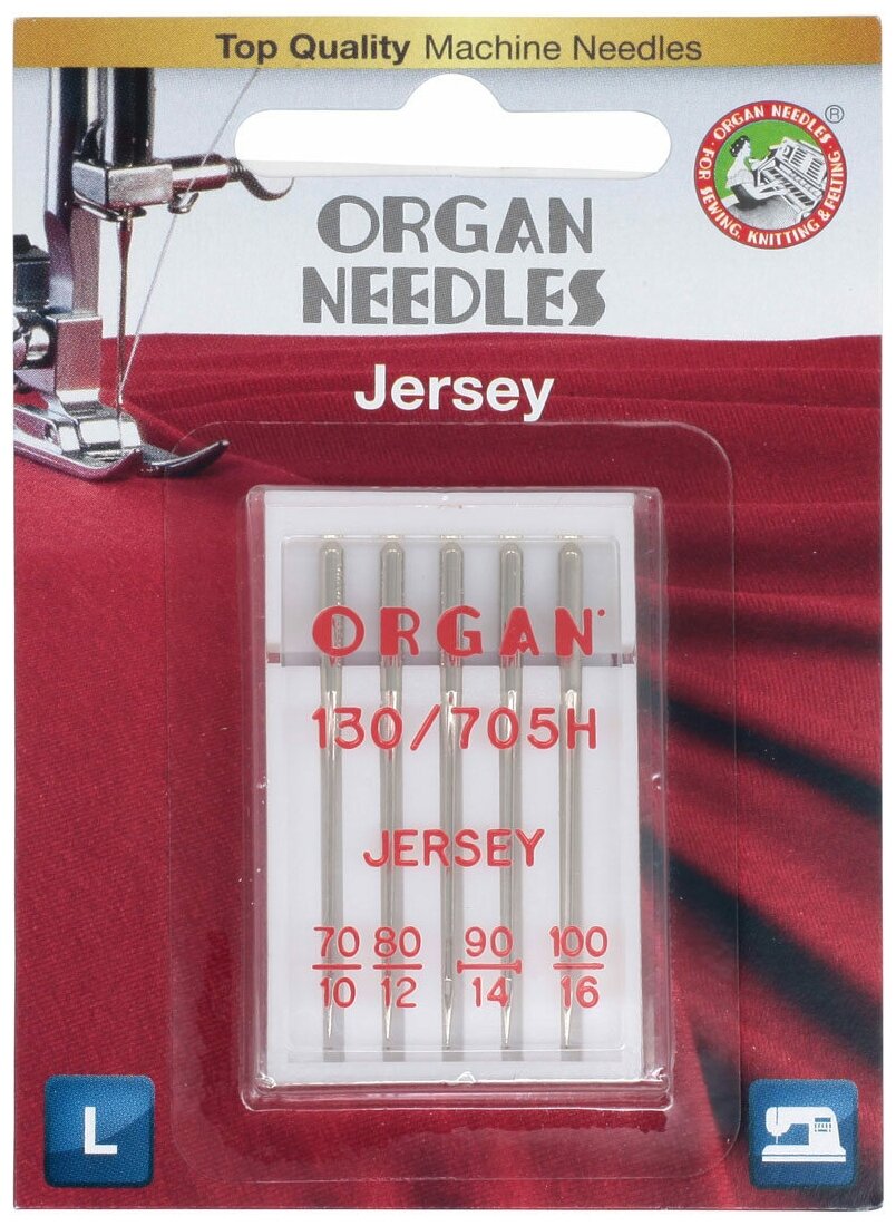 Иглы для швейных машин № 70-100 джерси, ORGAN, 5 шт в блистере