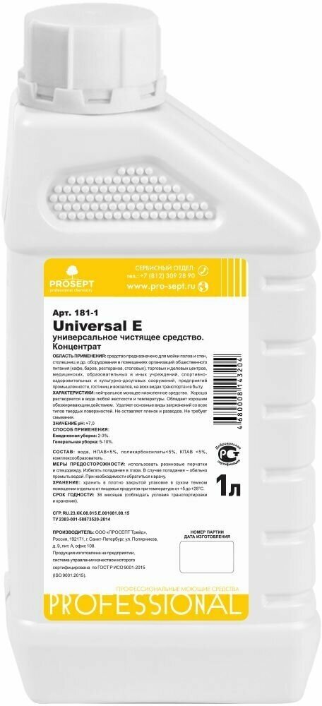 Универсальное моющее средство 2 штуки PROSEPT Universal E концентрат 1 литр