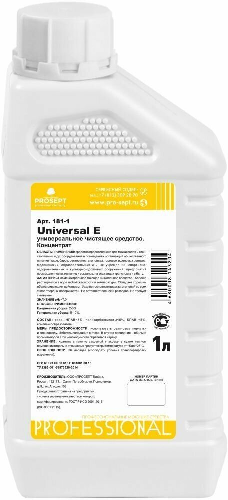 Универсальное чистящее средство. Концентрат ( Universal E 1 л. Prosept 181-1 )