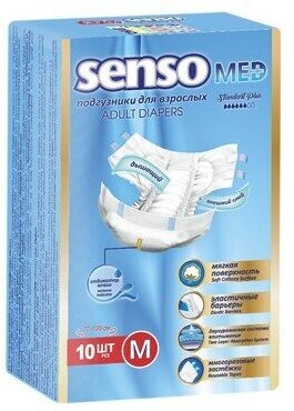 Подгузники для взрослых «Senso Med» Standart Plus M (70-120), 10 шт