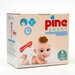 Подгузники детские умные Pine Smart 5 Junior, 11 - 25 кг, 18 шт.