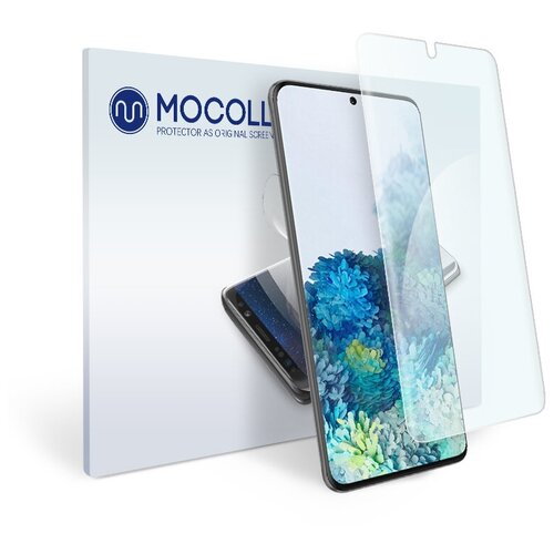 Пленка защитная MOCOLL для дисплея Samsung GALAXY S20 FE (Fan Edition) Матовая