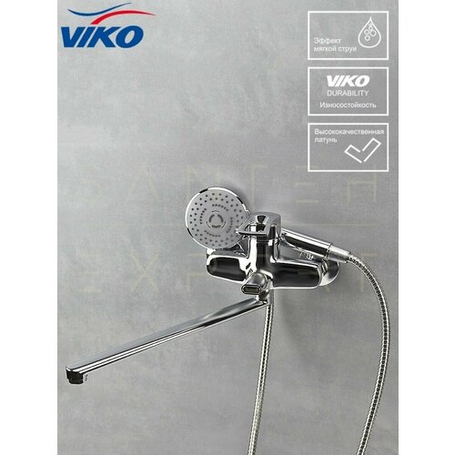 Смеситель для ванны VIKO V-6405, цвет хром