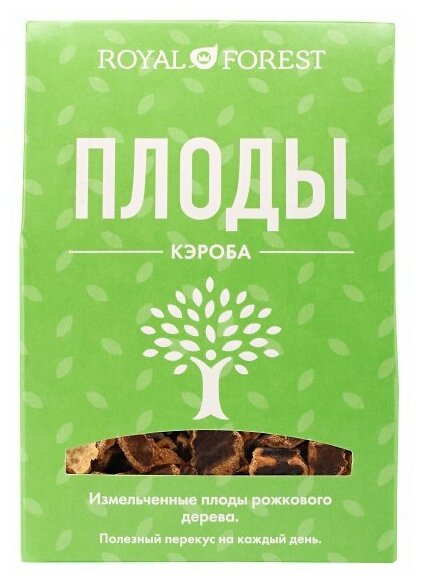 Кэроб (плоды рожкового дерева) измельченный (carob) Royal Forest | Роял Форест 100г - фотография № 1