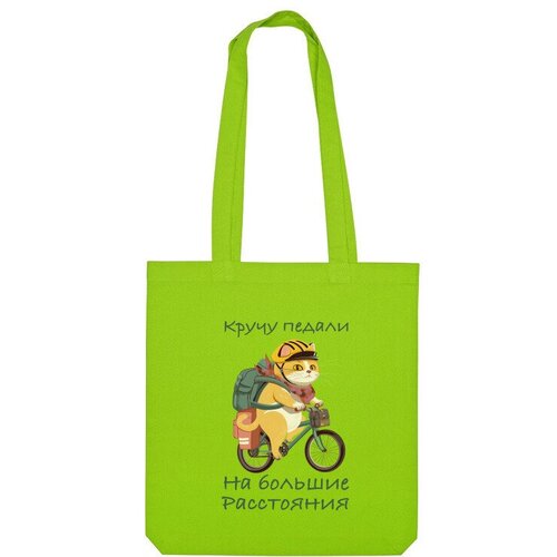 Сумка шоппер Us Basic, зеленый сумка кот велотурист на темном зеленый