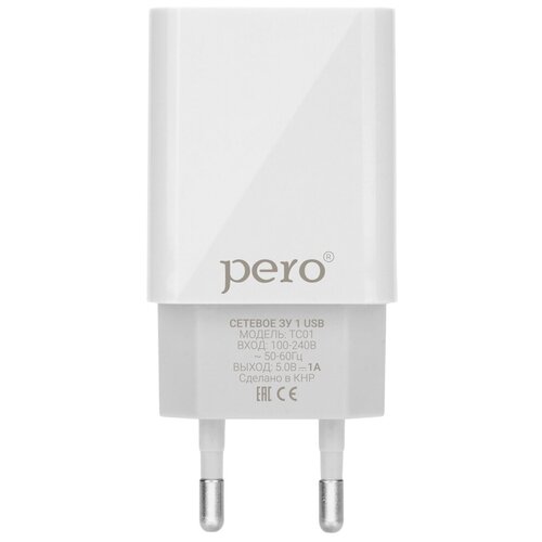Сетевое зарядное устройство PERO TC01 1USB 1A белое