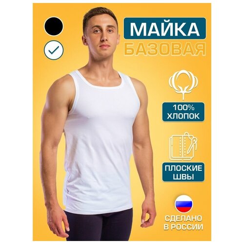 фото Майка мужская из 100% хлопка forsa