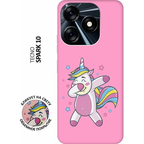 Матовый чехол Unicorn Dab для Tecno Spark 10 / Техно Спарк 10 с 3D эффектом розовый матовый чехол unicorn для tecno spark 10 техно спарк 10 с 3d эффектом розовый