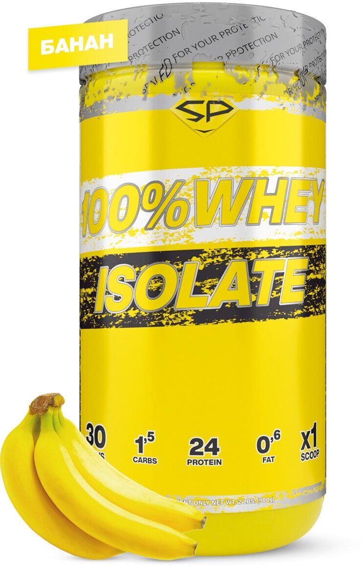 STEEL POWER 100% Whey Isolate 900 г (Банан)